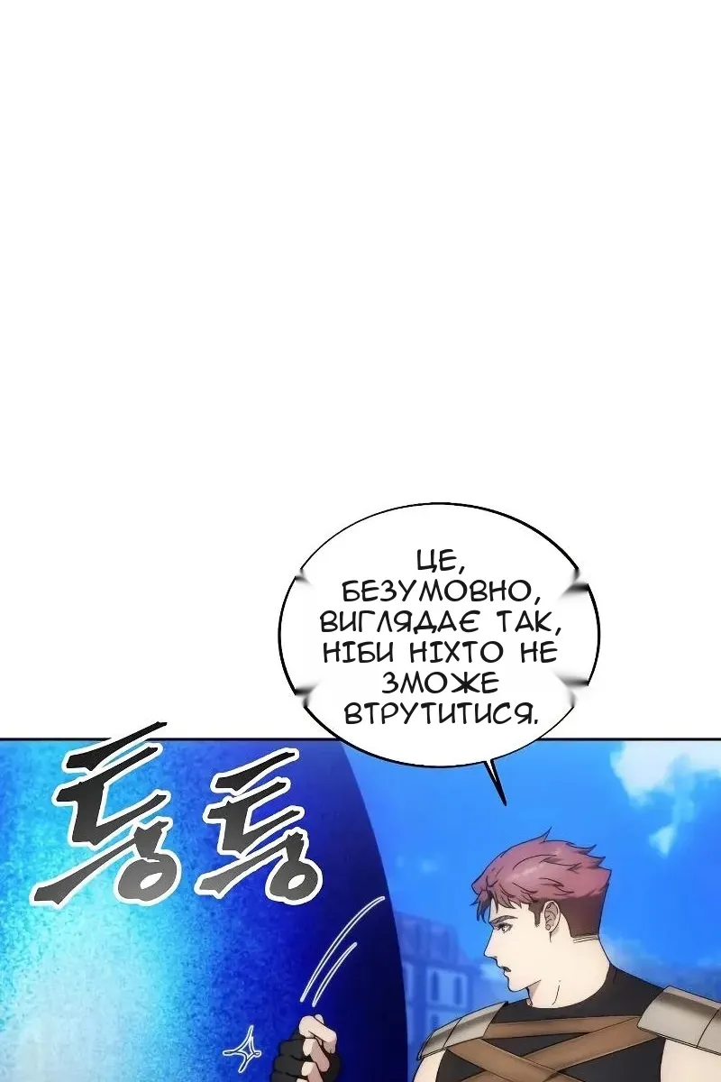 Сторінка 63