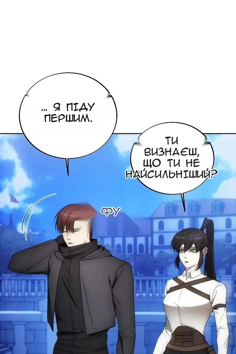 Сторінка 67