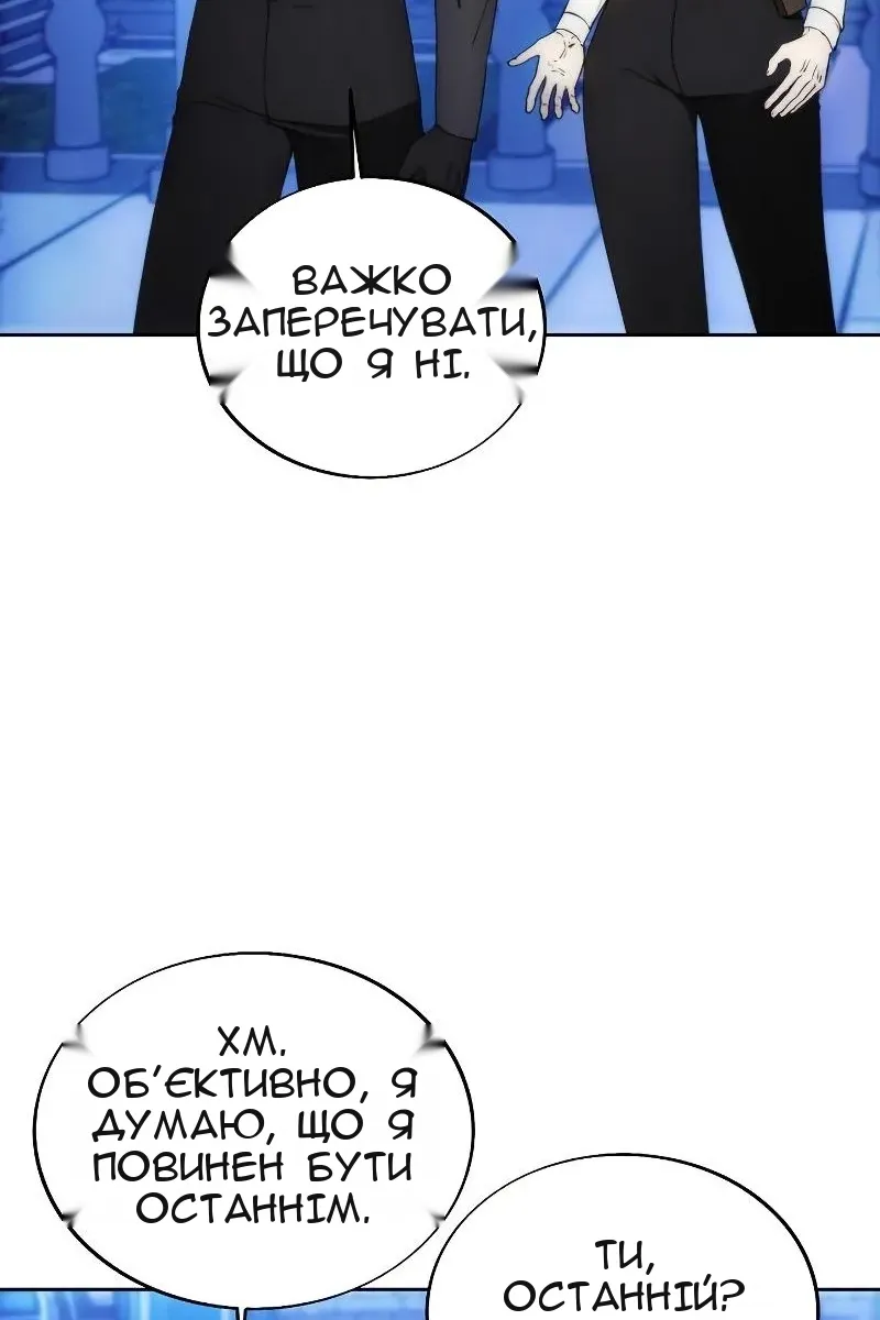 Сторінка 68
