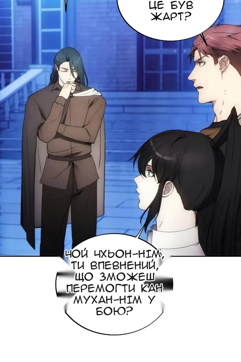 Сторінка 69