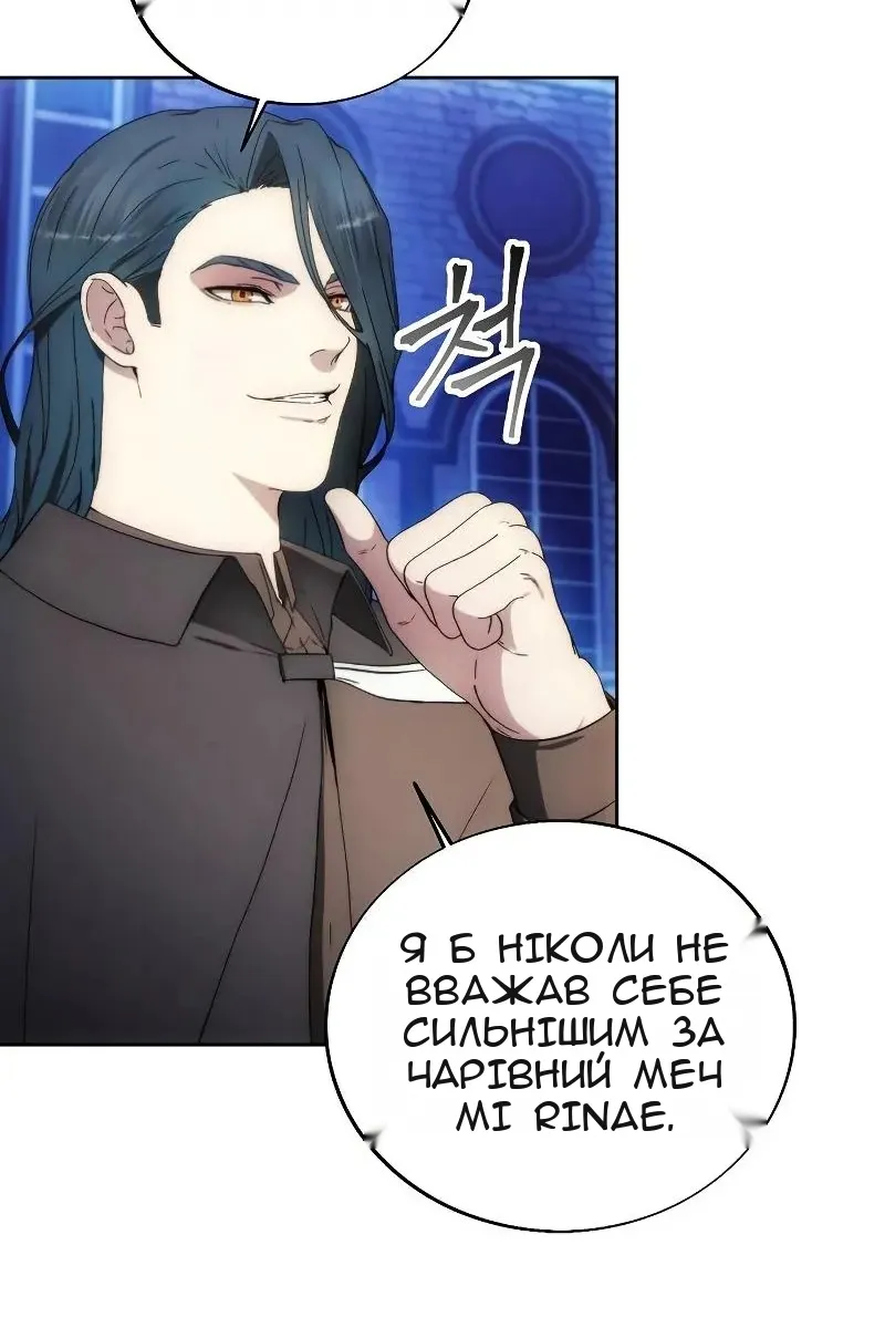 Сторінка 73