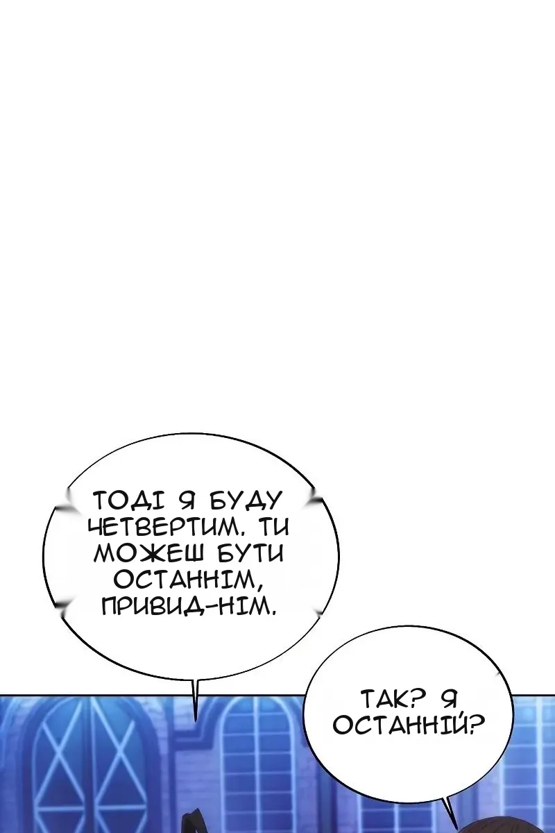 Сторінка 74