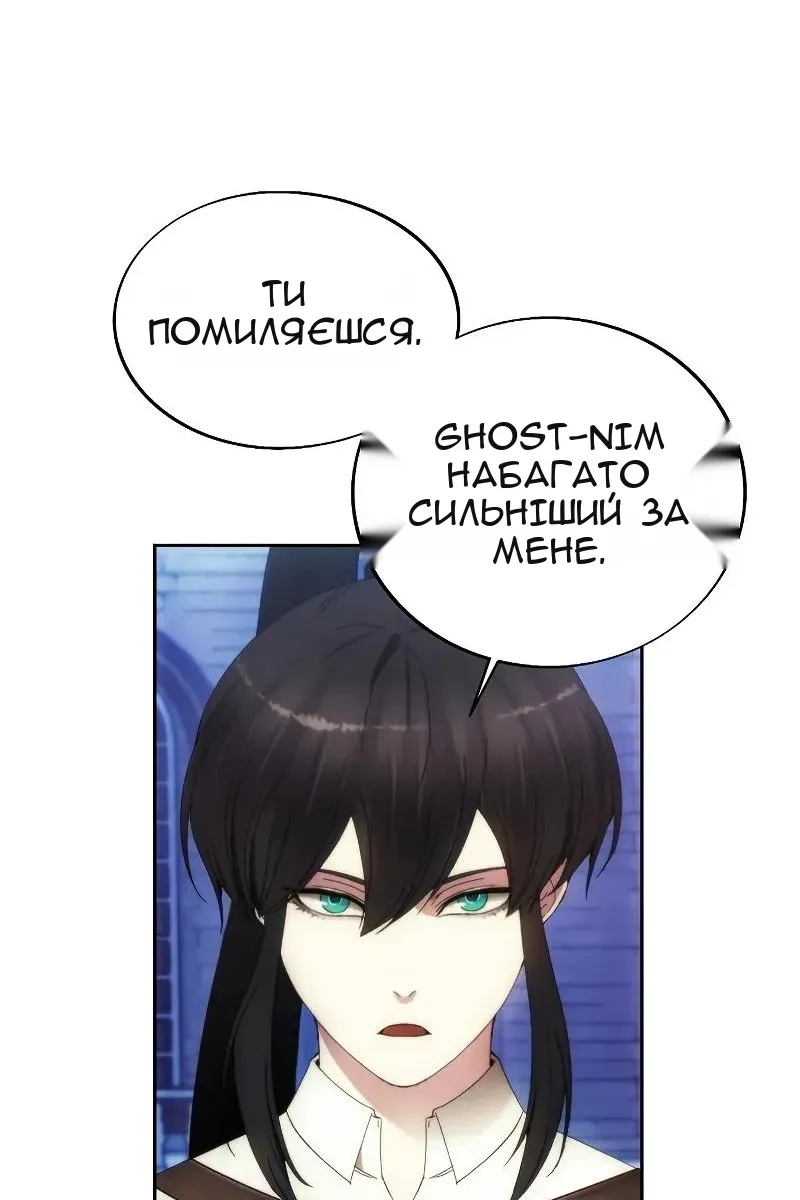 Сторінка 76