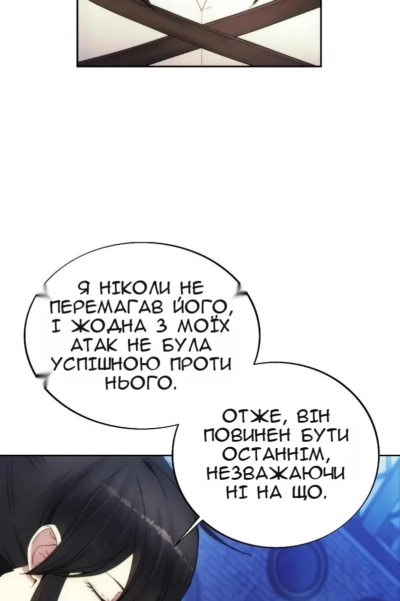 Сторінка 77