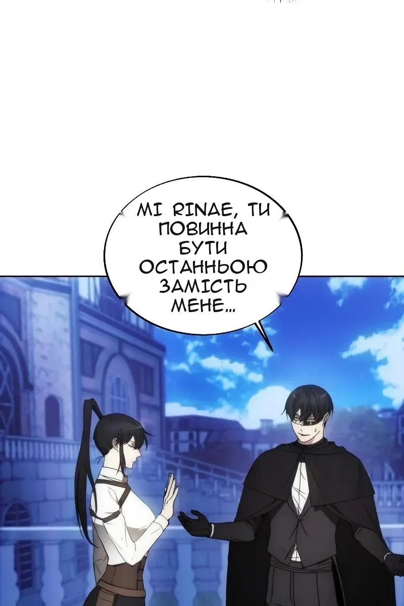 Сторінка 80