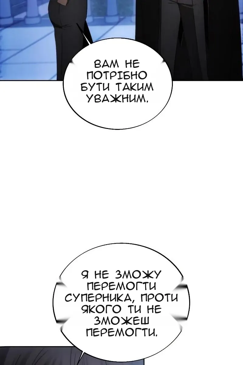 Сторінка 81