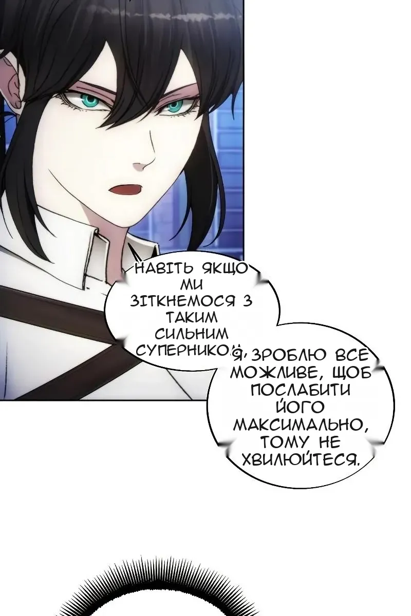 Сторінка 82