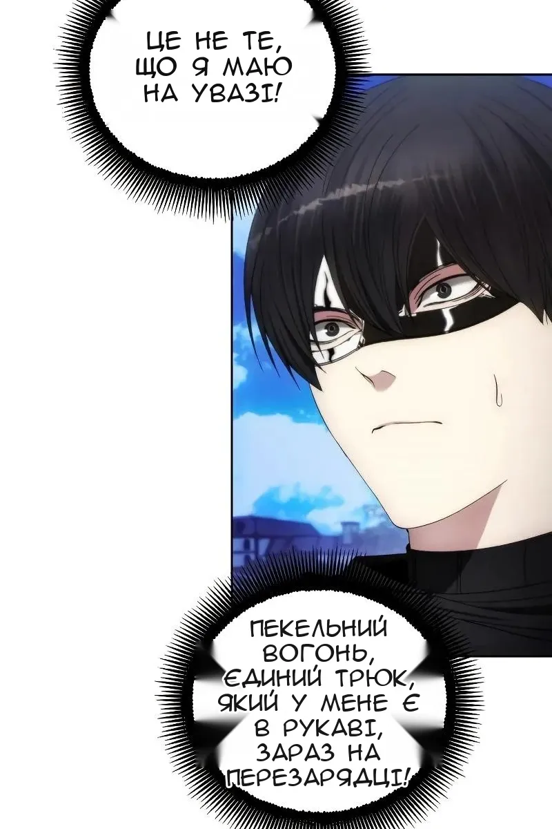 Сторінка 83