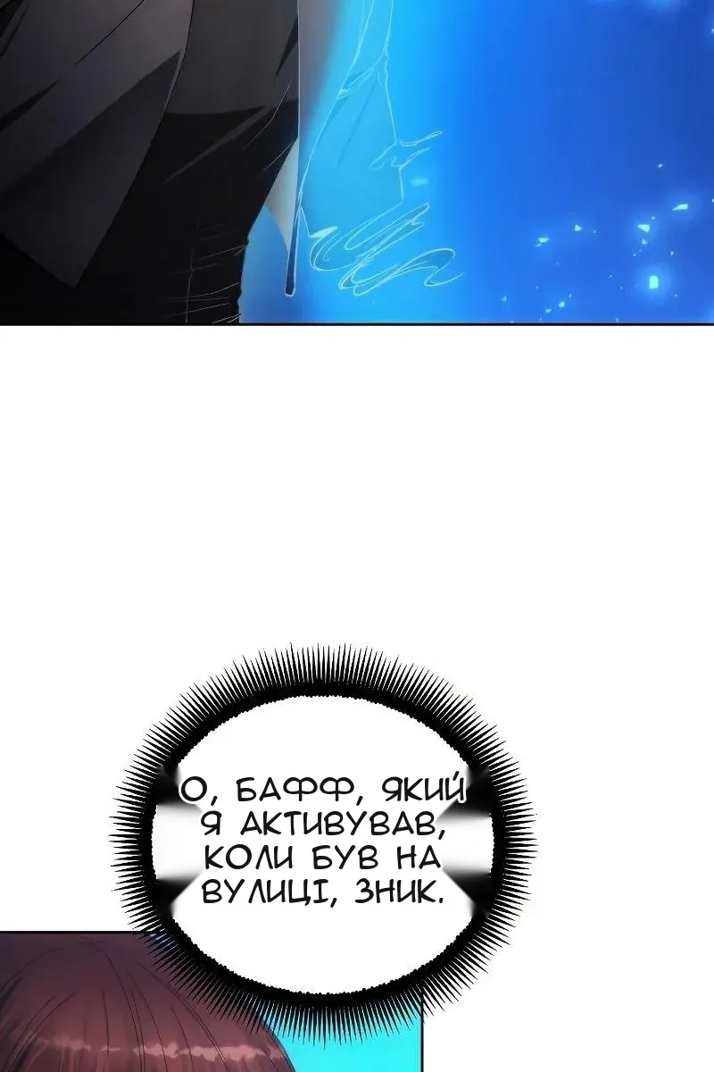 Сторінка 88