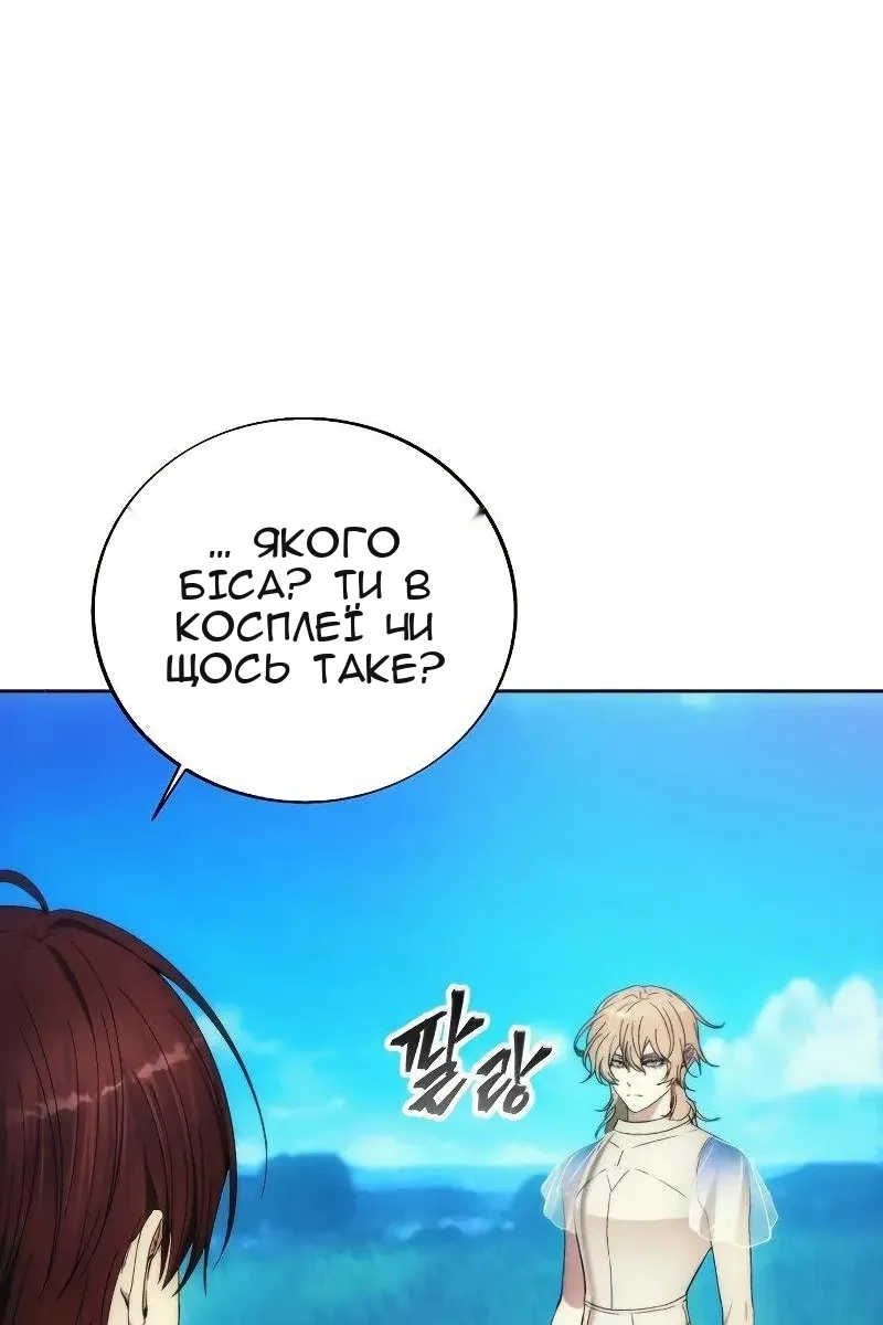 Сторінка 90
