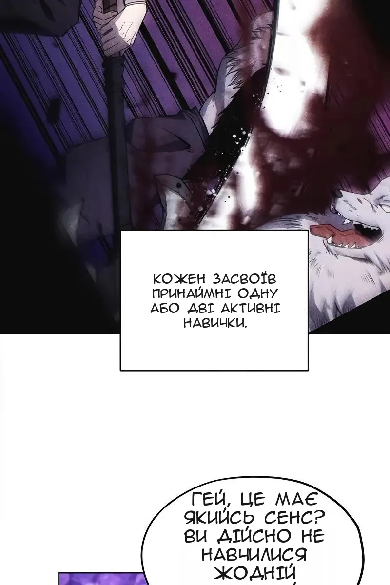 Сторінка 9