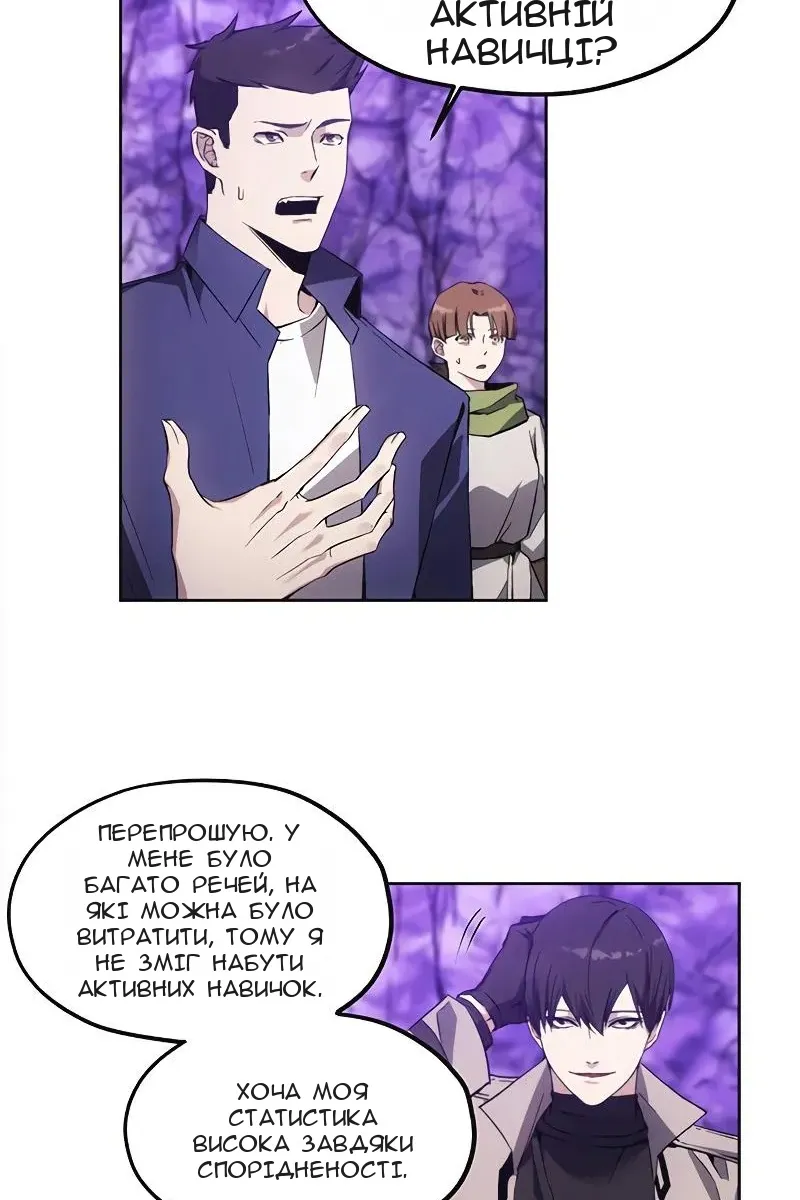 Сторінка 10