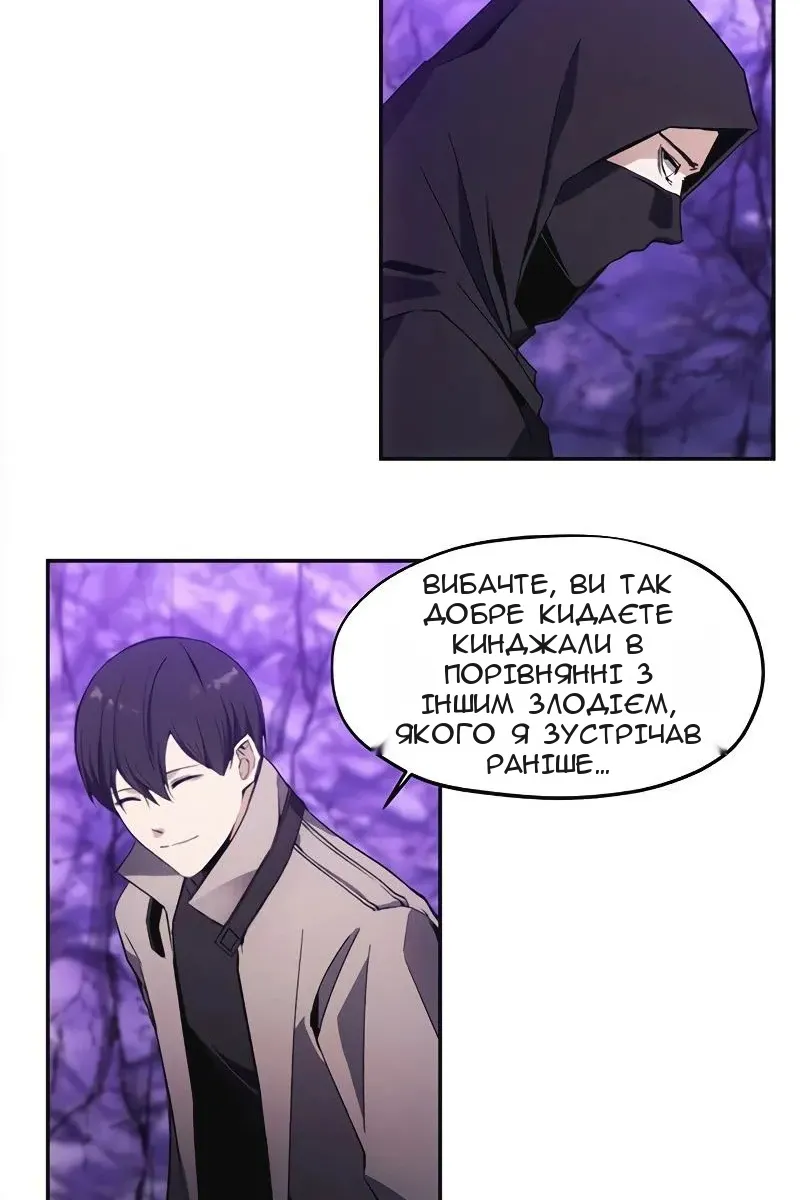 Сторінка 38