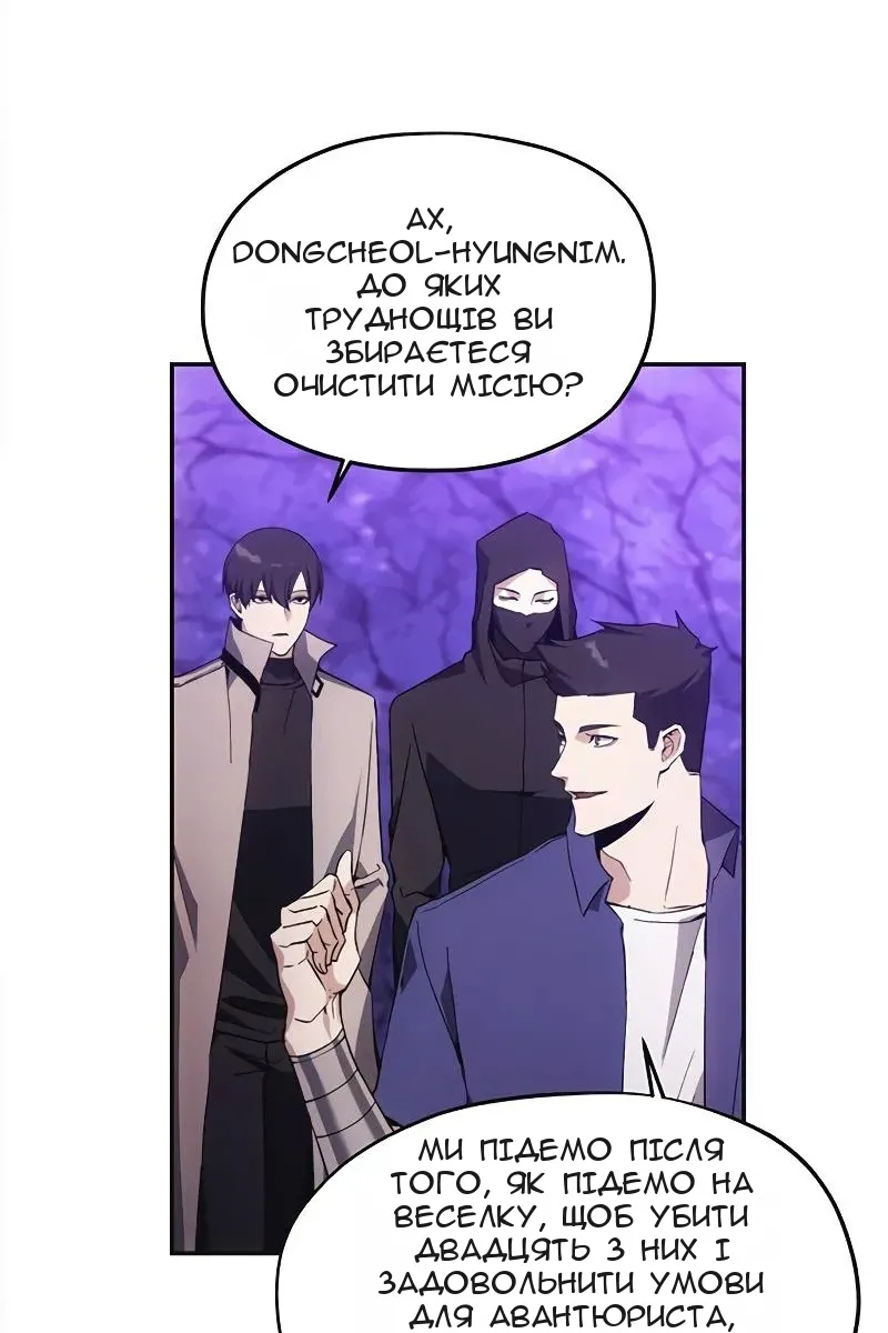 Сторінка 40