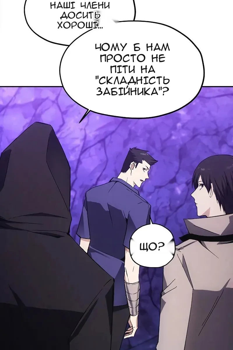 Сторінка 42