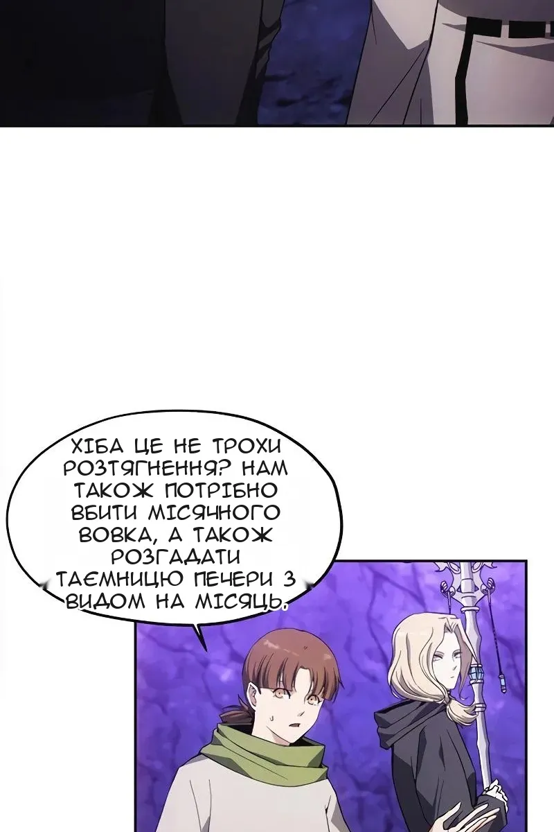 Сторінка 43