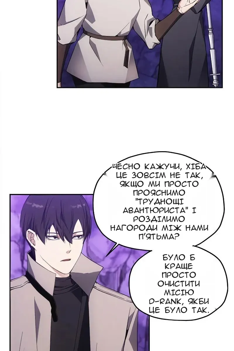 Сторінка 44