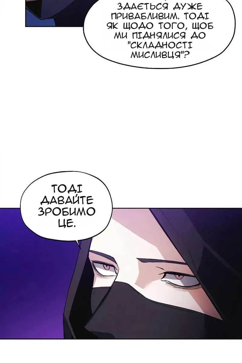 Сторінка 49
