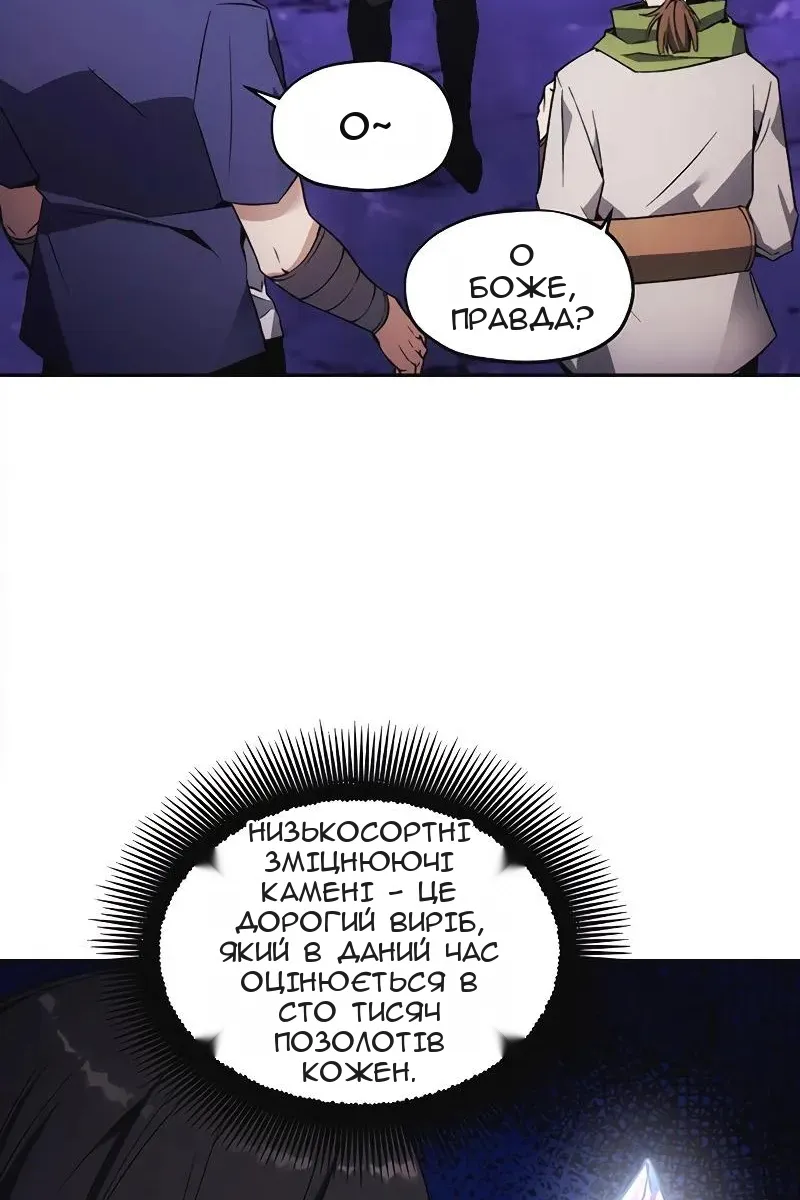Сторінка 51
