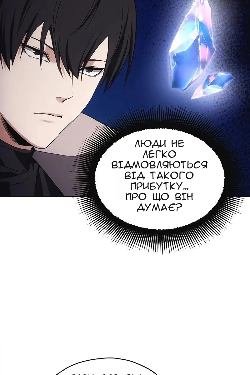 Сторінка 52