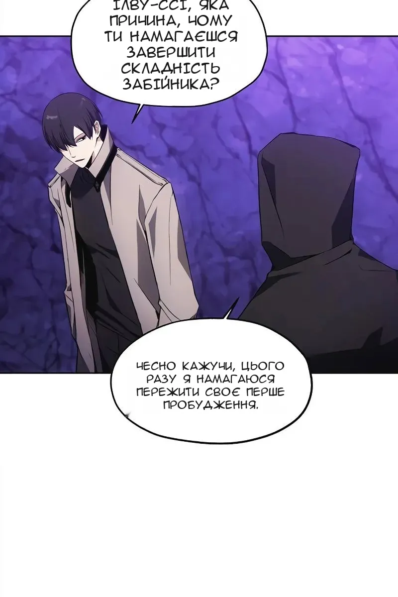 Сторінка 53