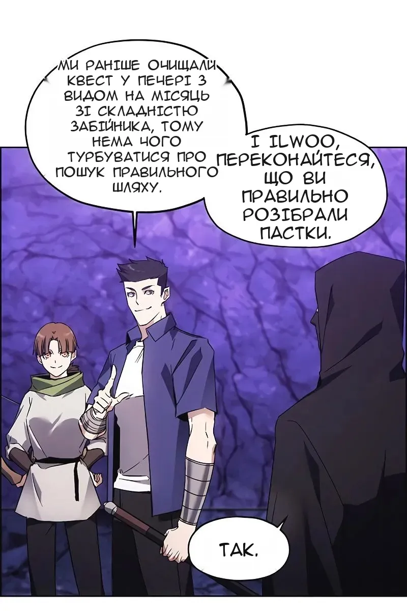 Сторінка 57
