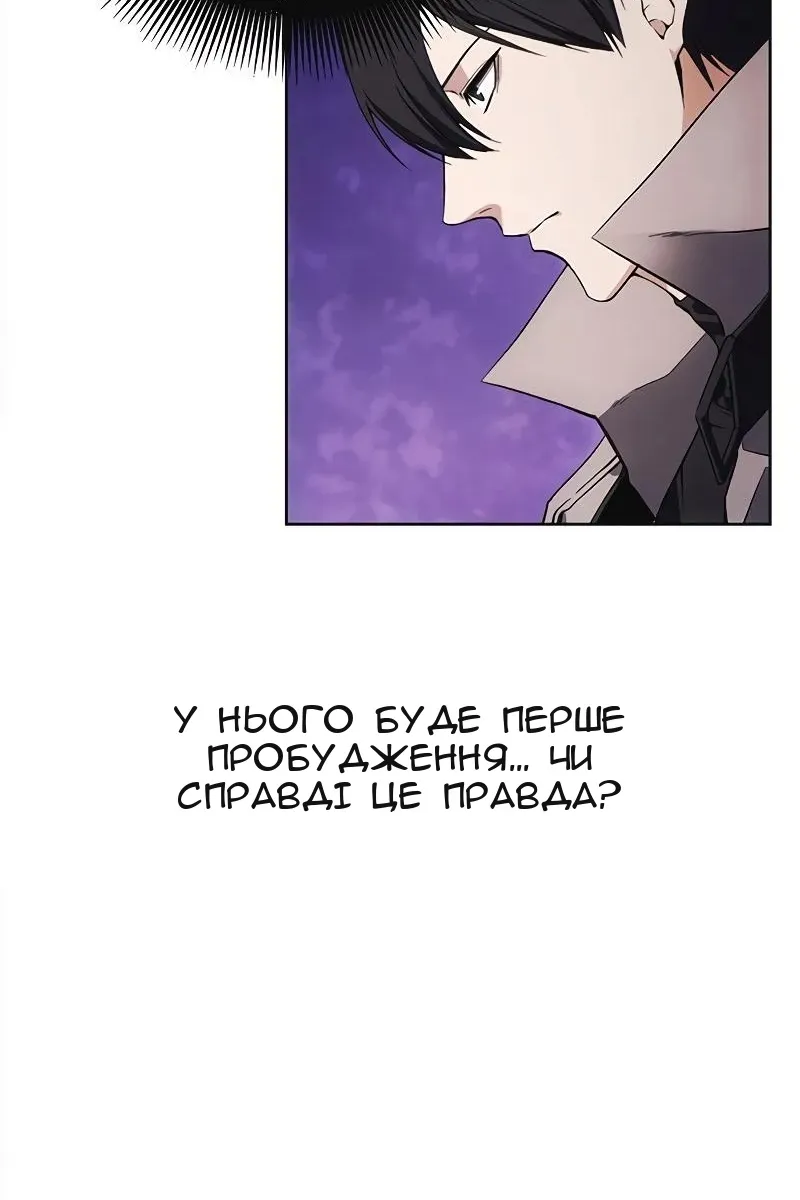 Сторінка 60