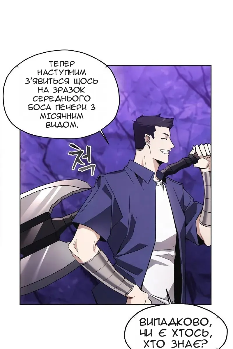 Сторінка 64