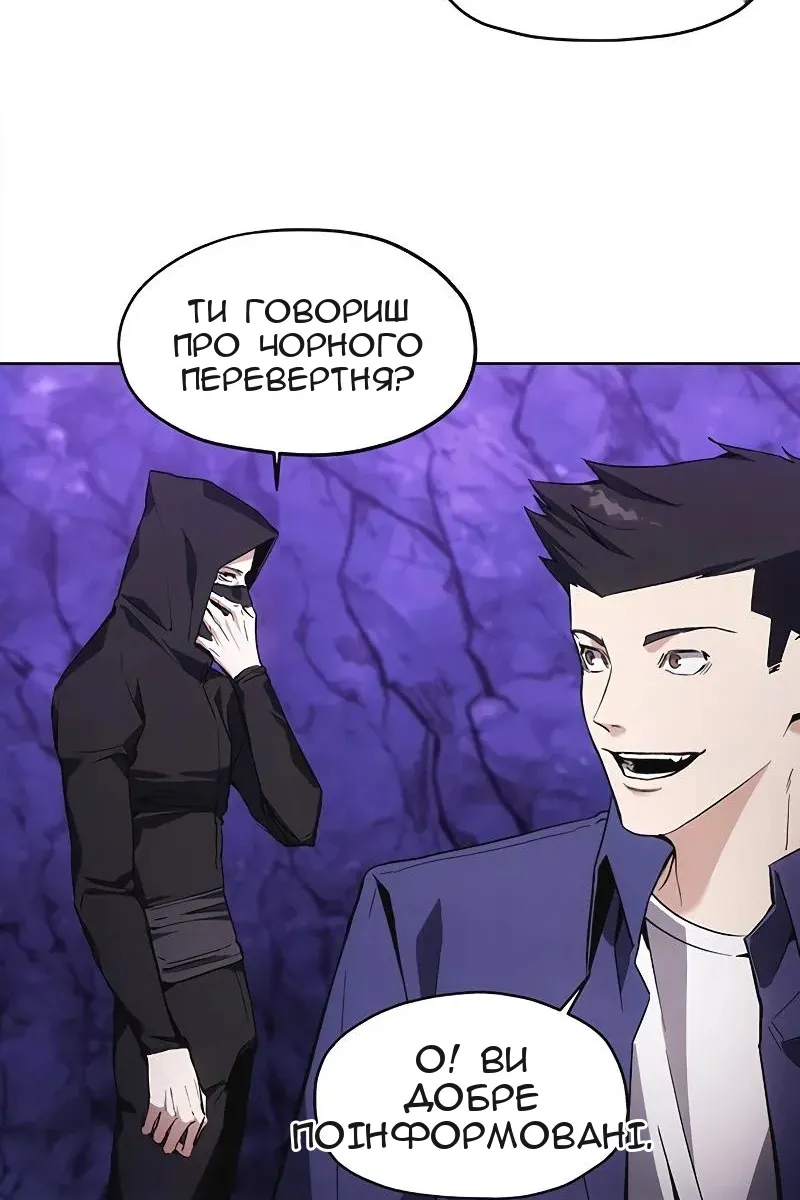 Сторінка 65