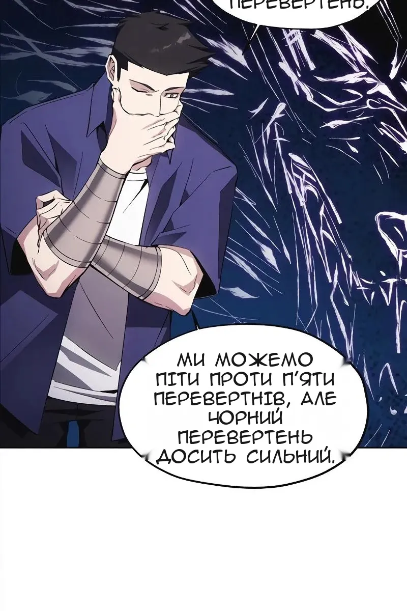 Сторінка 67