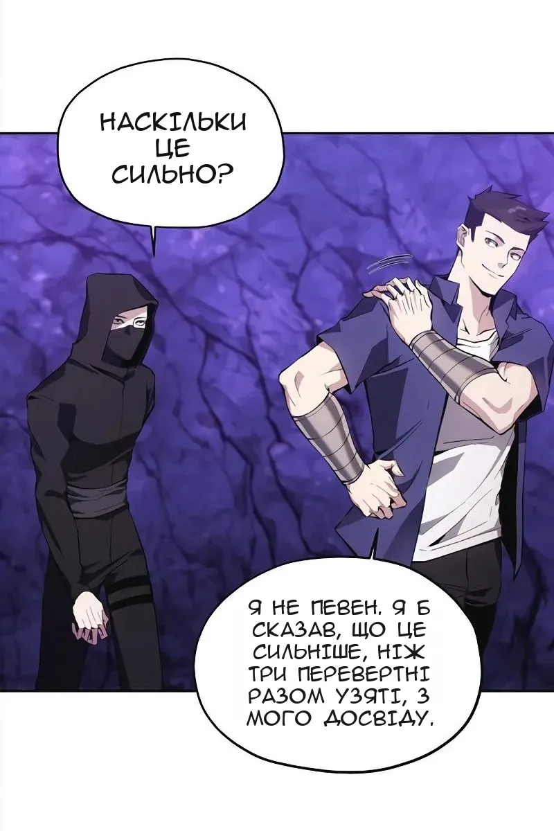 Сторінка 68