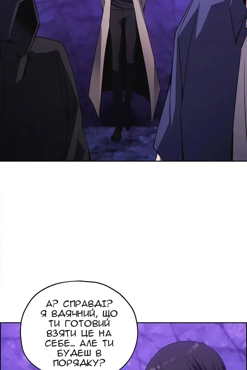 Сторінка 70