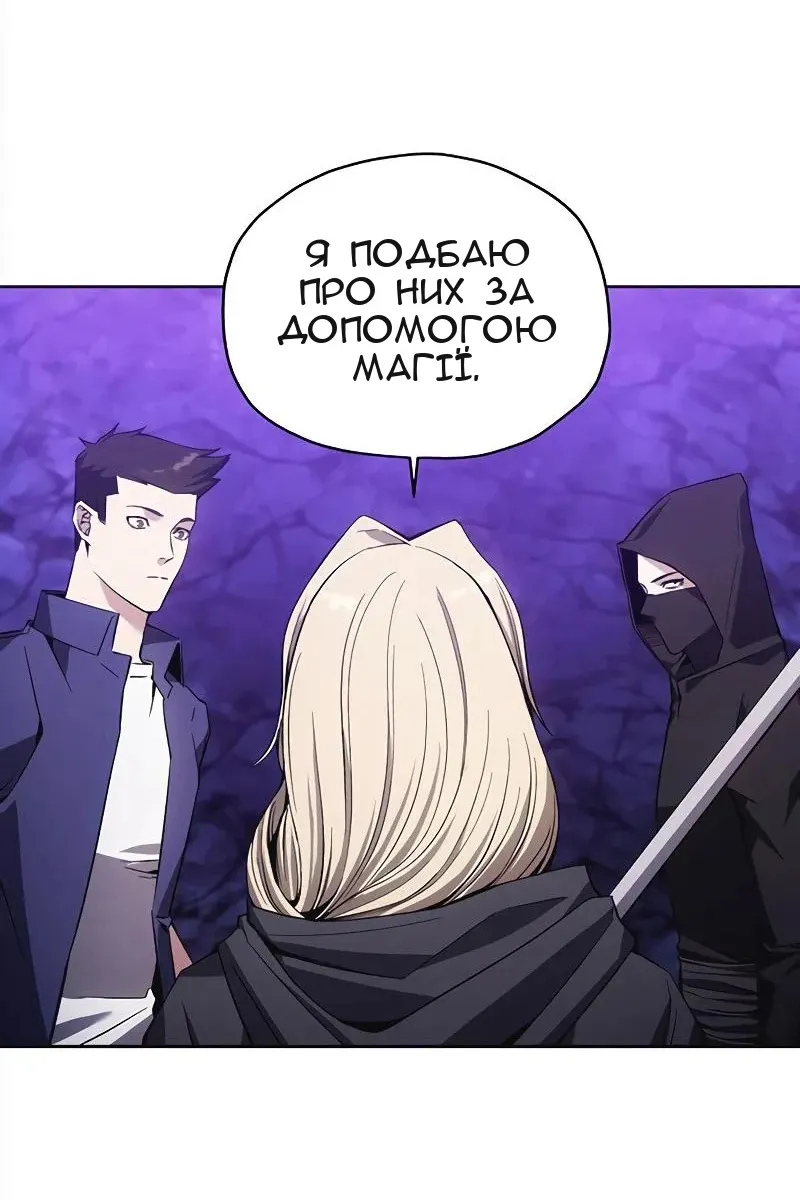Сторінка 74