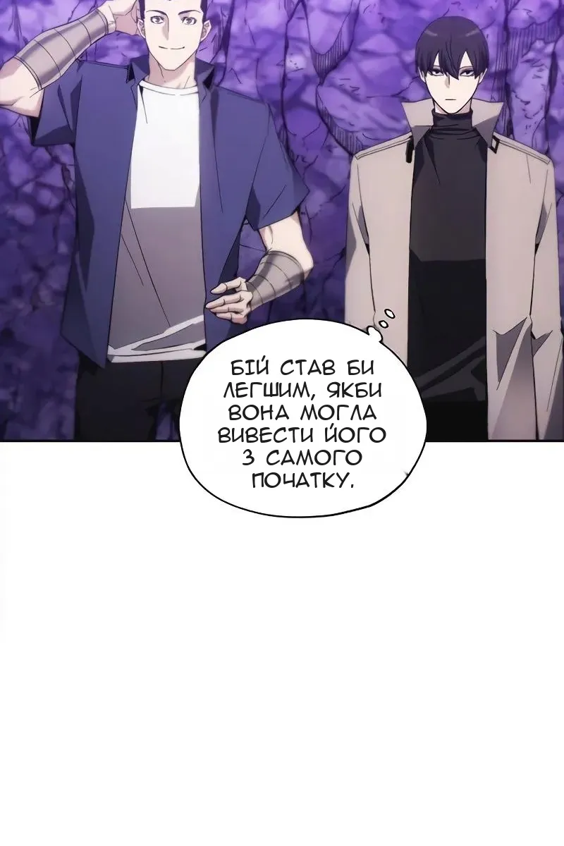 Сторінка 77