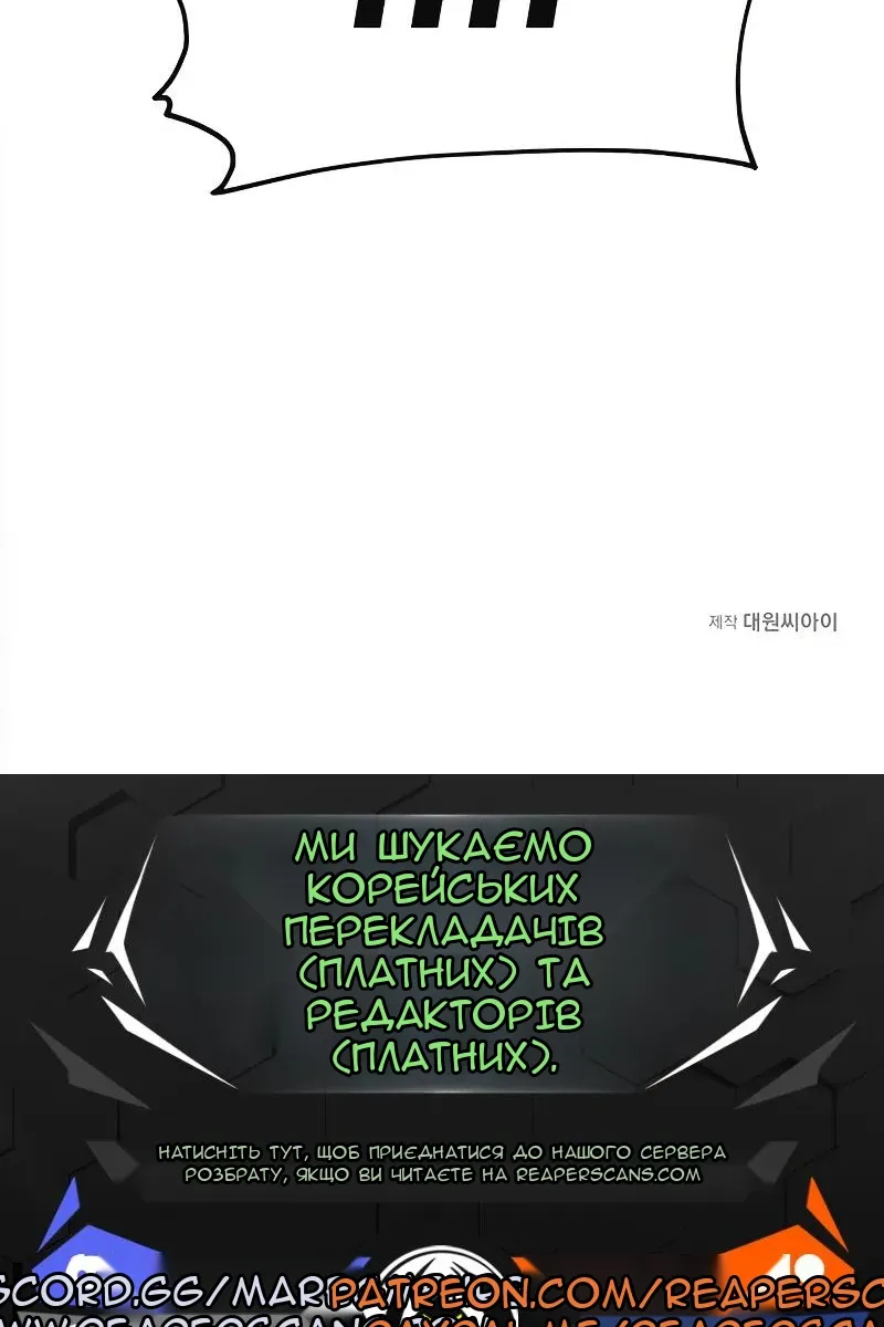Сторінка 85