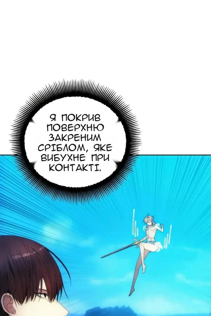 Сторінка 8