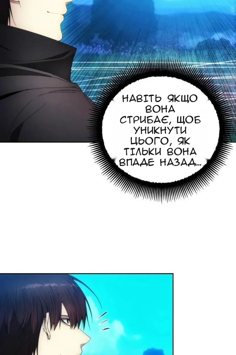 Сторінка 9