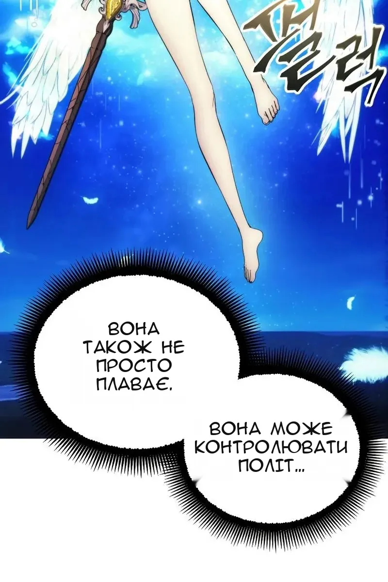 Сторінка 12