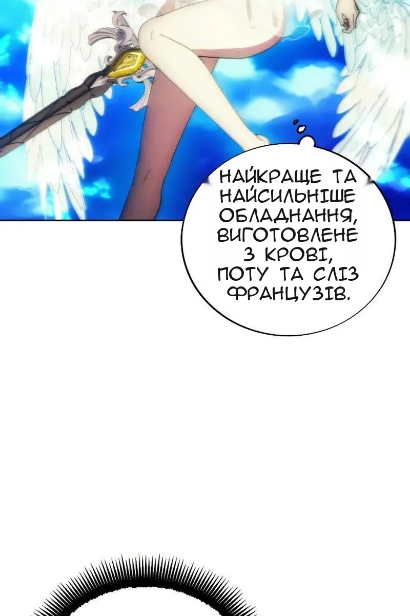 Сторінка 16