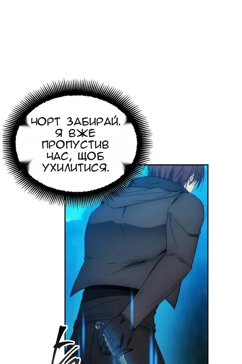 Сторінка 31