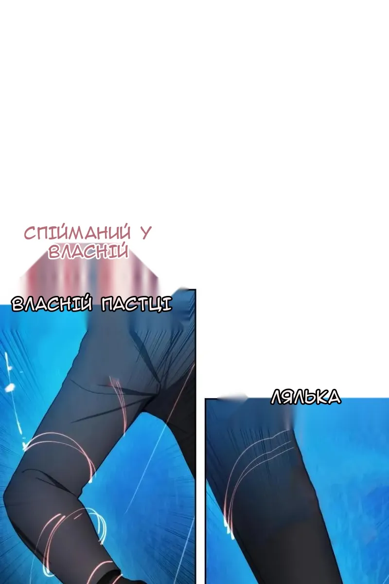 Сторінка 34