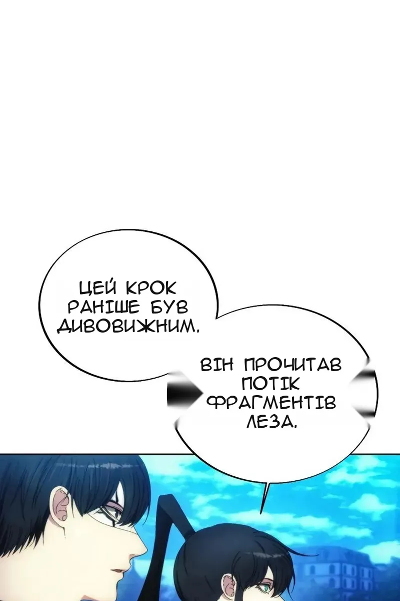 Сторінка 42