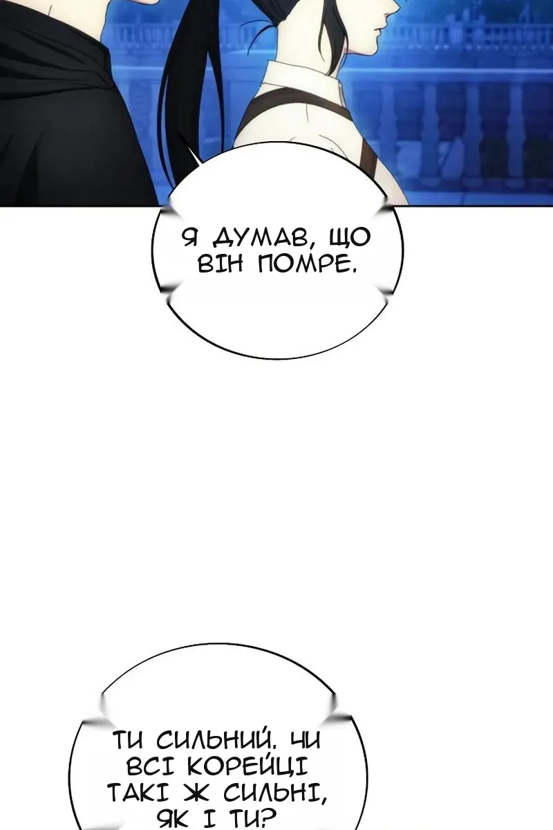 Сторінка 43