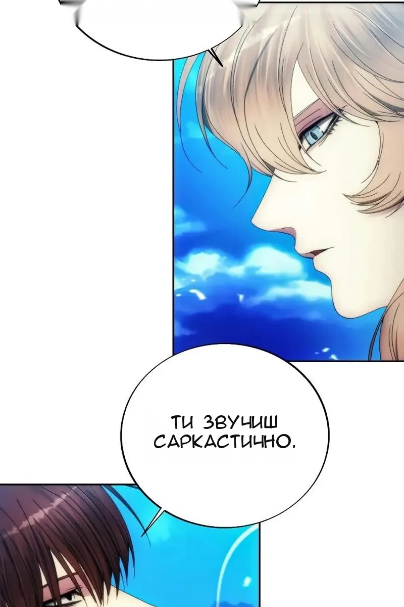 Сторінка 44