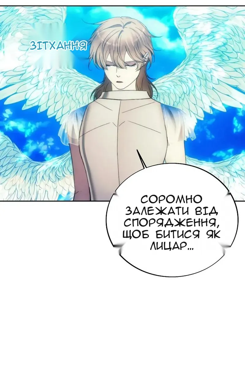Сторінка 46