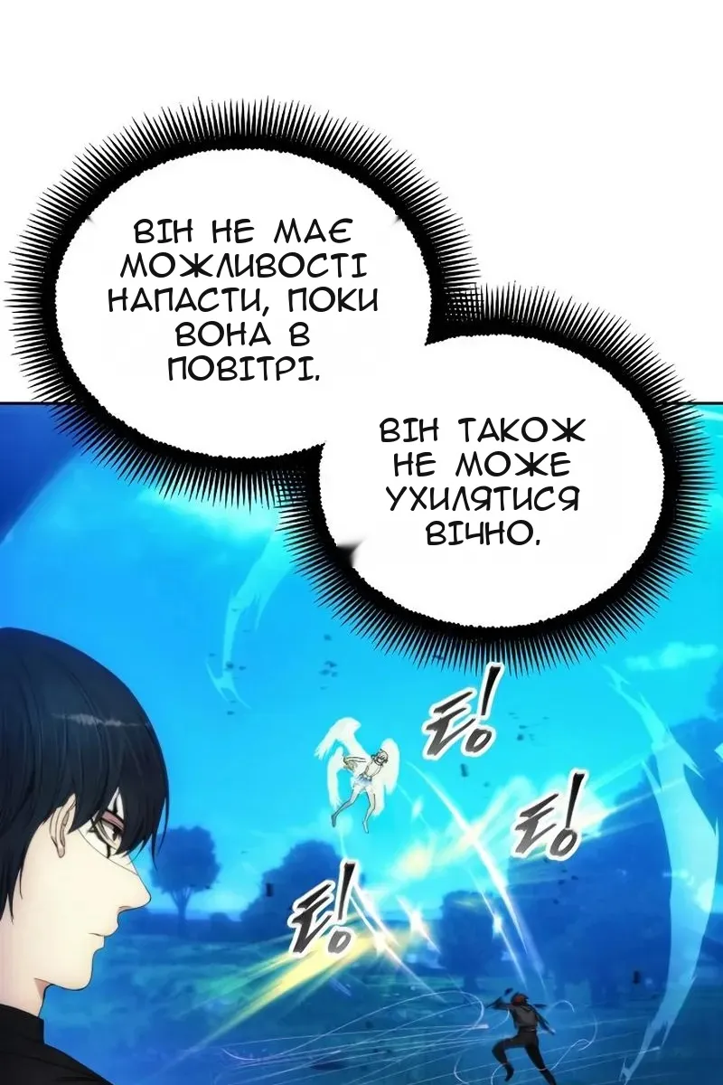 Сторінка 52
