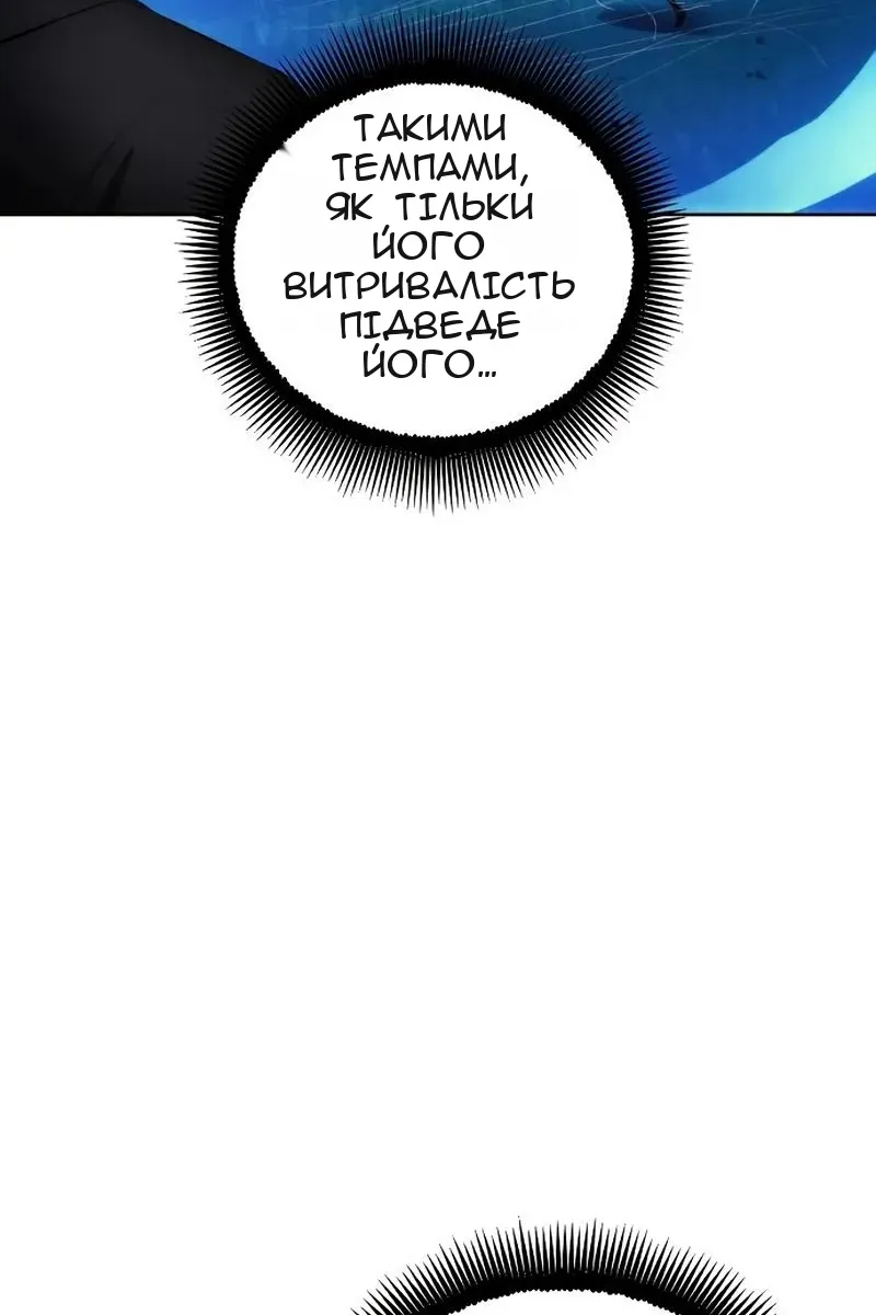 Сторінка 53