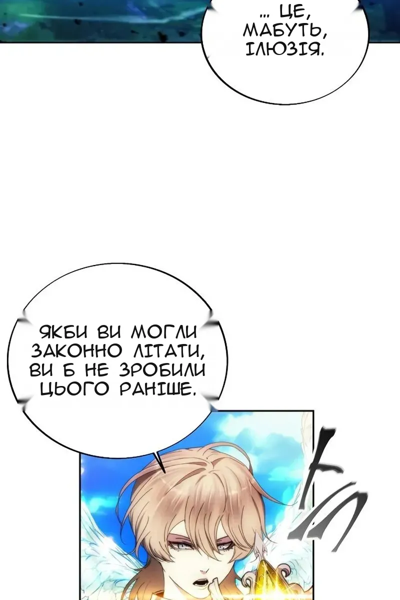 Сторінка 61