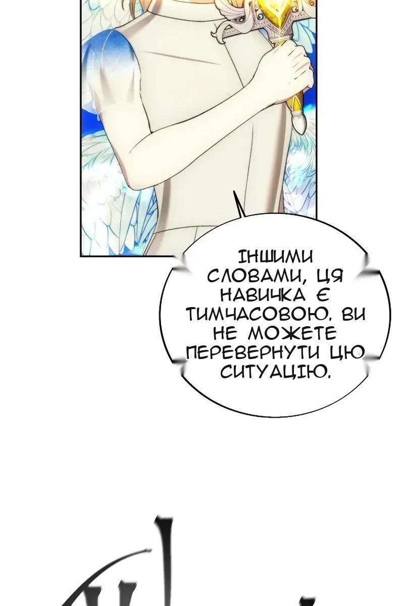Сторінка 62