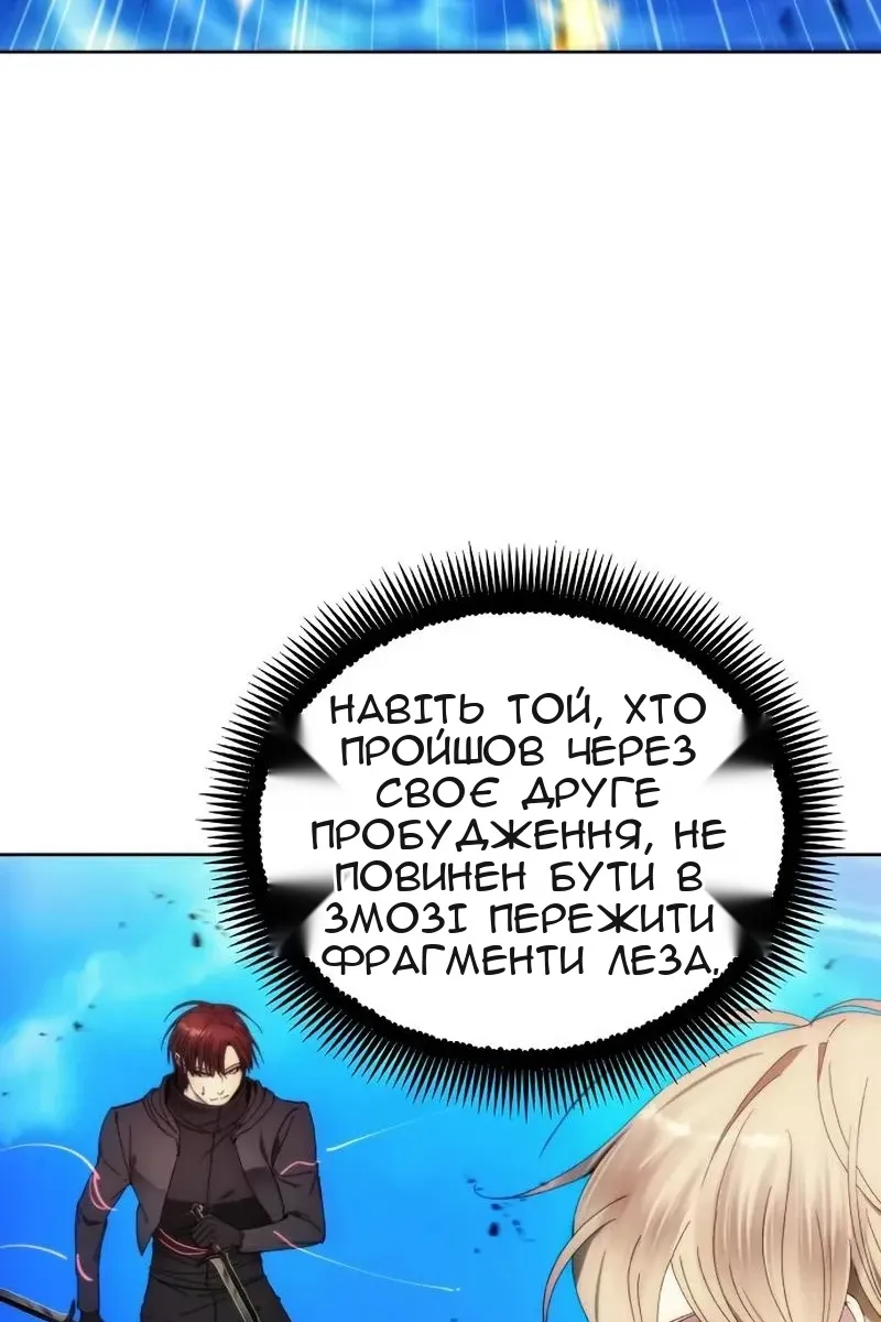 Сторінка 64